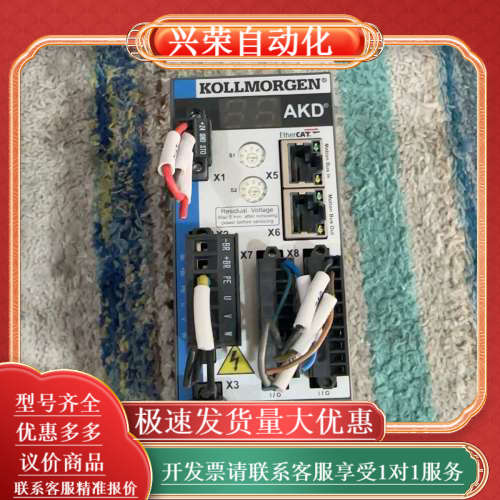 大家好，这里有的科尔摩根AKD-P00606-NBEC-