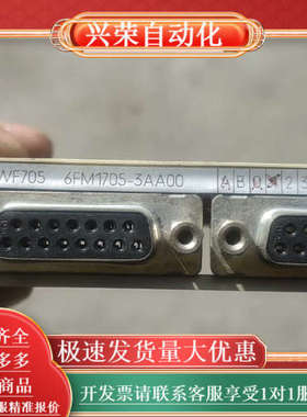 6FM1705-3AA00