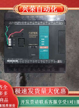 永宏PLC FBS-20MCT，功能正常，成色为实图，用的上