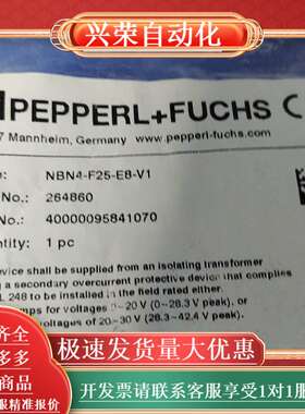 PEPPERLFUCHS接近传感器