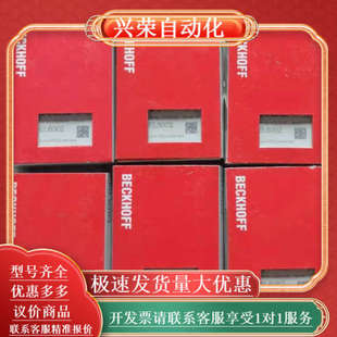 未使用 通讯模块 全新 正品 未 EL6002现货出售