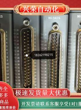 NI 9425/ NI-9476 现货出售，功能，成色漂