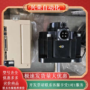 7系脉冲系列2.9KW套装 3000转速 220V电压