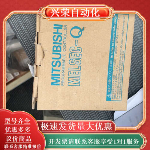 通讯模块 QJ71PB92D 议价