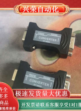 DT-9000 帝特 DTECH DT-9000 RS232