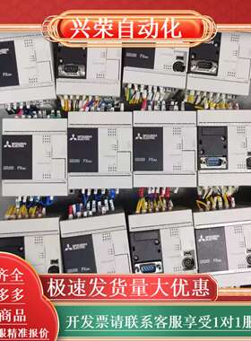 PLC FX3SA-20MT-CM 原装件，