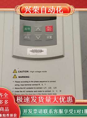 XLR5000-4015Z 欣灵软启动 15KW  38