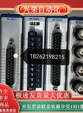 NI 9425/ 9476/ 9401/ 9502/ 920