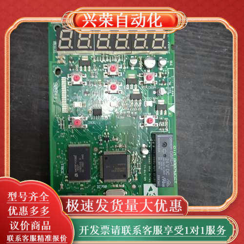 丹佛斯VLT2900/2800变频器11kw主板,3C数码配件,其它配件,淘宝优惠券,粉丝福利购,淘宝优惠卷
