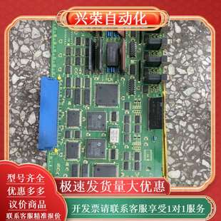 发那科电路板A16B 0020 2202