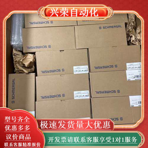 全新原装正品Schmersal ZQ 900-22拉绳开关施,3C数码配件,其它配件,淘宝优惠券,粉丝福利购,淘宝优惠卷