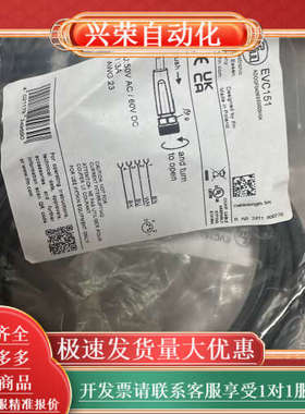 ifm EVC151 传感器连接线全新原装正品