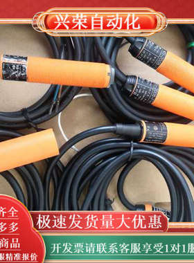 电感式接近开关IA5058（4）KG5010(2) KA50