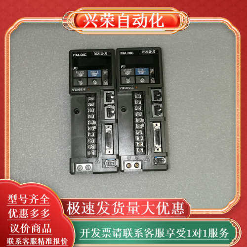 RYS201S3-LRS驱动器