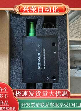 POBVACU 真空发生器