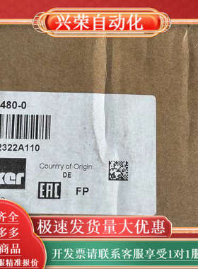 016-86480-0 R1E02 2322 A1，派克单向