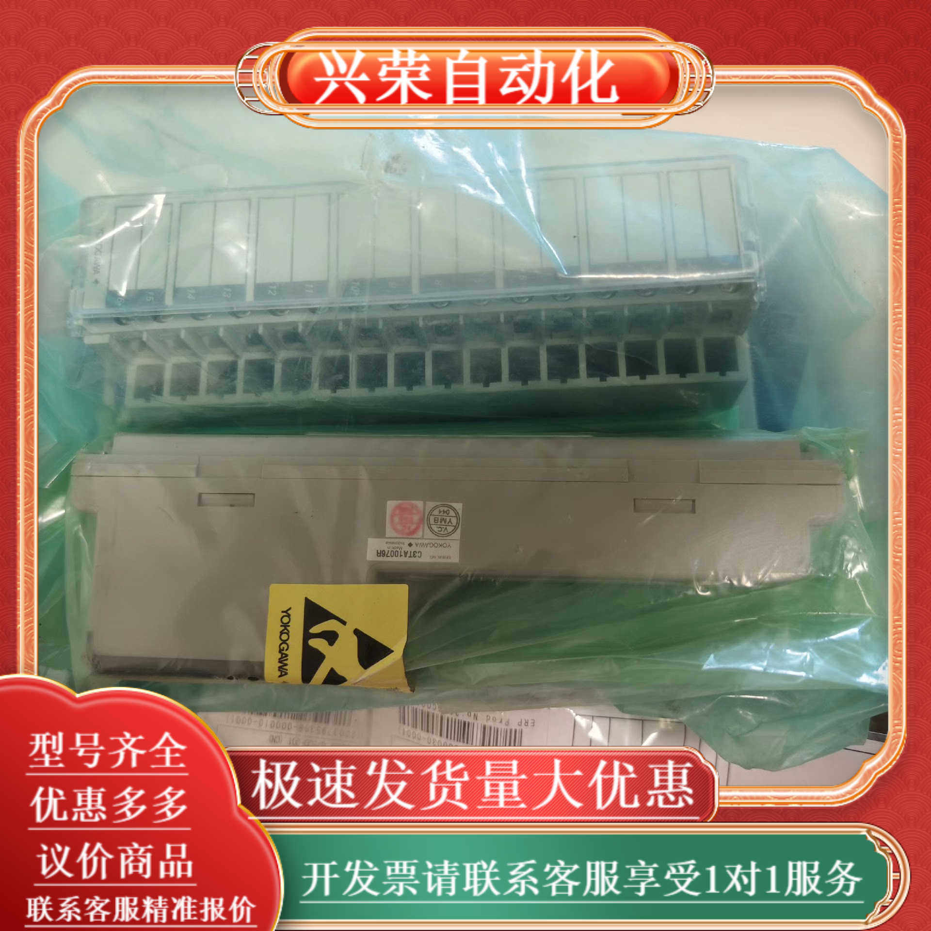 横河ADM52C   ADM52   ADM12  ADM1