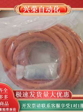 2090-CFBM7DD-CEAA09 4