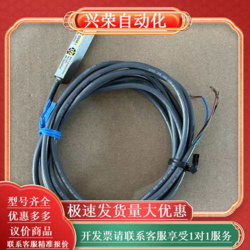 光电开关E3HS-DS5E1