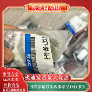 全新原装 5G1 2个出 电磁阀VT307