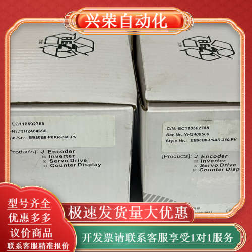 EB50B8-P6AR-360.PV 宜科ELCO旋转编码器