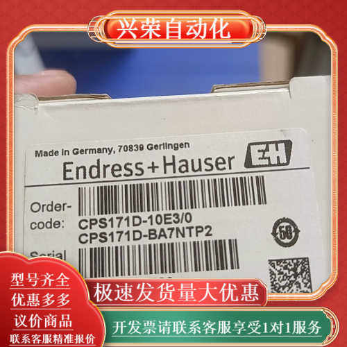 德国原装EndressHauser电极CPS171D-10