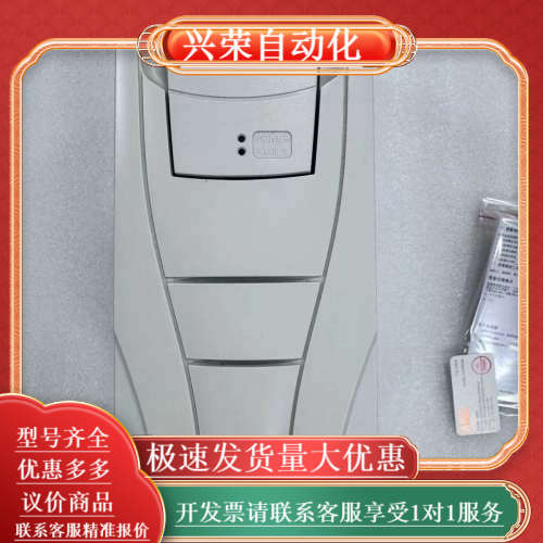 变频器ACS510-01-012A-4，5.5kw功率