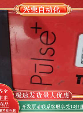 意大利充电器TELWIN