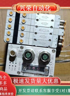 E.MC总线式阀岛ESV-EP32-3C2B-C6E4-UN