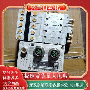 C6E4 E.MC总线式 3C2B EP32 阀岛ESV