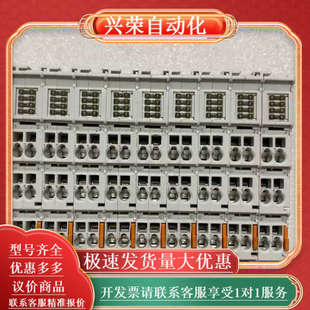 成色如图议价出 EL3062