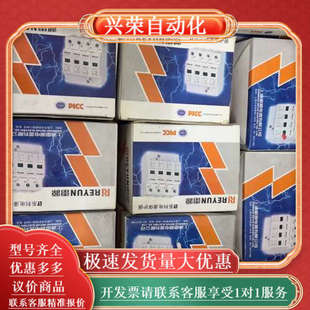 40KA浪涌保护器 上海雷源电涌保护器LYD1 C40