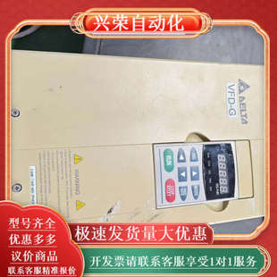 7.5kw 三相3 型号VFD055F43B 变频器