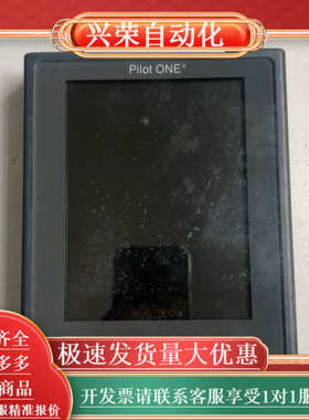 Huber Pilot ONE触摸屏控制面板，，