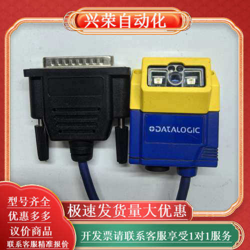 原装，得利捷MATRIX210 211-010读码器,3C数码配件,其它配件,淘宝优惠券,粉丝福利购,淘宝优惠卷