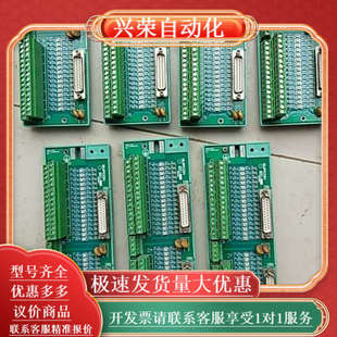 浙大中控TB366－DU端子板出售 还有三个