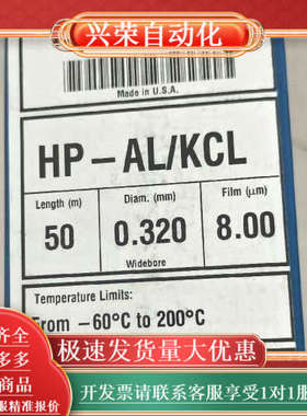19091P-K15J&W HP-PLOT Al2O3