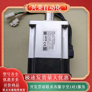 禾川750w带刹车伺服电机SV B2LN X2MM075A