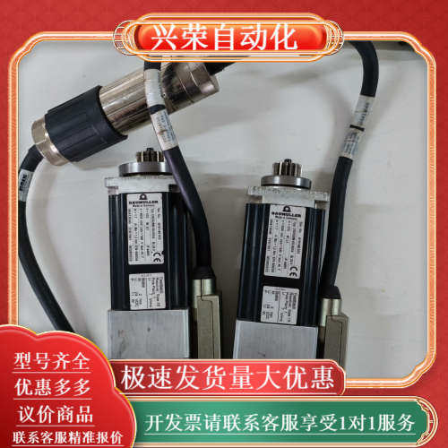 鲍米勒伺服电机DSD028M-65U6054  现货