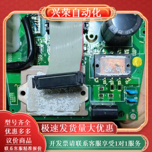 7系sgd7s-cb120aaa电源板，功能完好无修成色