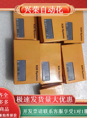 模块 X20AI4632  X20DO9321 3个