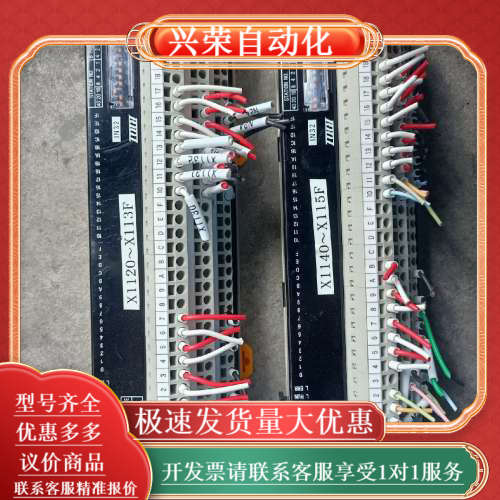 TOYOGIKEN技研端子台C32X-CT1V