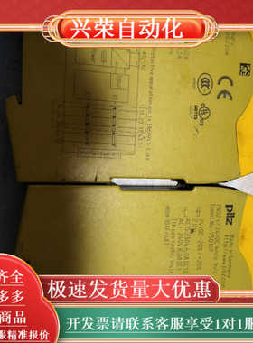 皮尔兹S7750107件，外壳完好，所见即所得，售出不退