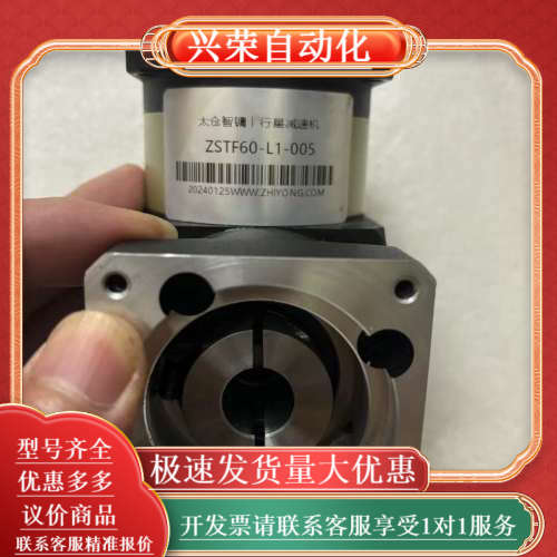 直角精密行星减速机60-L1-005图片实拍图，配400w的