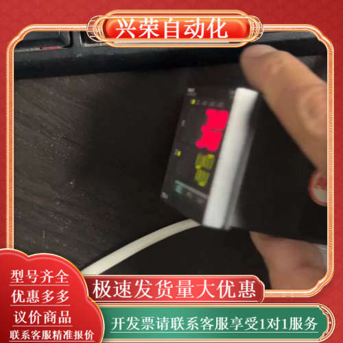 温控表PXR4TAY1-8V000-A/PXR4TC