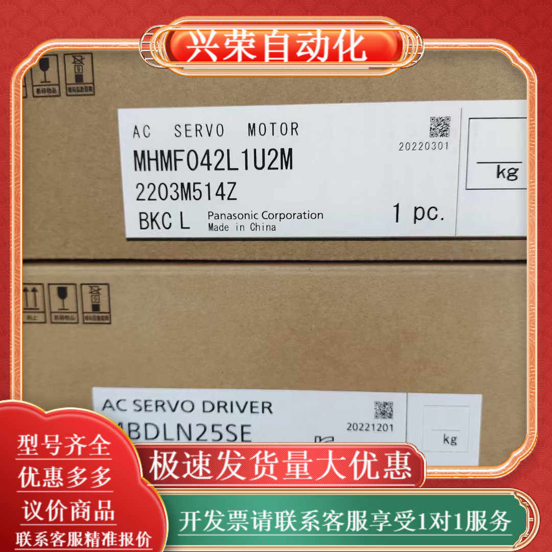 MSMF042L1U2M 5AZ 012  022L 0