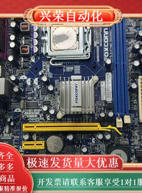 康主板671MX用成色新