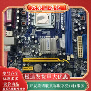 康主板671MX用成色新