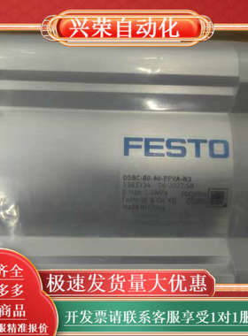 1383334DSBC-80-40-PPVA-N3全新