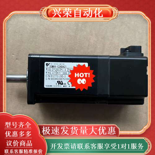电机 SGMAV-C2ADA21 成色新  议